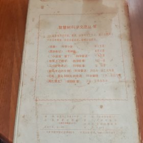 作文通讯 全国十三所重点中学学生作文选 1985/10