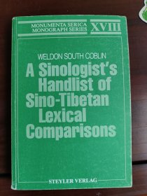 A Sinologist's Handlistof Sino-TibetanLexical Comp（汉学家的汉藏语词汇比较手册）