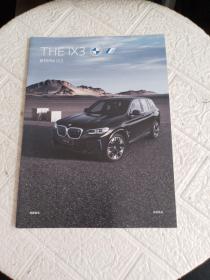 BMW THE IX3 画册 4页