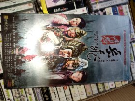 电视剧--精忠岳飞！！24碟dvd！！如图所示！！！98元包邮非偏远地区