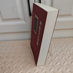 碑帖鉴定要解