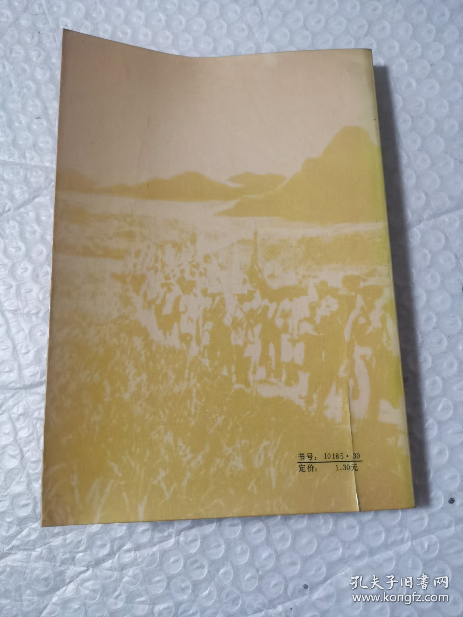 点击查看原图 在我战斗中成长的罗荣桓