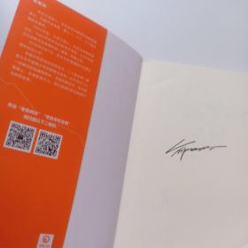 在岁月中远行 俞敏洪