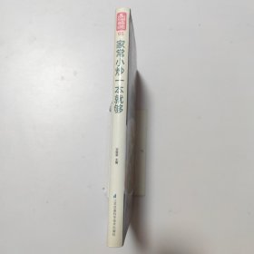 家常小炒一本就够
