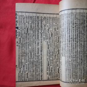 《本草纲目》 五十二卷 图三卷 奇经八脉《本草纲目拾遗》十卷 附《万方针线》八卷 （二函一十六册）（医学）