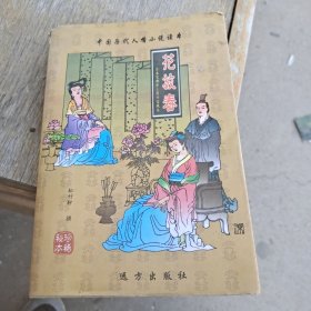花放春