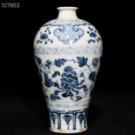 元青花缠枝牡丹纹梅瓶古董收藏瓷器