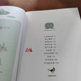 鲁滨逊漂流记