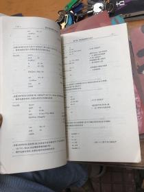 软件狗加密技术透视