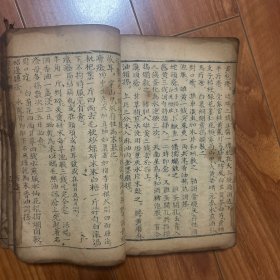 敬世论，寿世编，木刻合订，大开本厚册。含大量医方，达生编，痘症良方，麻疹良方，二便门，咳嗽门。。。不一一列举。首尾品相一般，中间若干页（约十来页）有洞