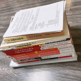 中传播音主持自考本科教材及电子资料视频