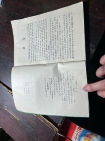 中醫(yī)兒科學(xué)