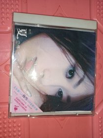 韩雪CD