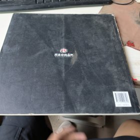 中山艺术.第四辑.纪念辛亥革命一百周年特辑