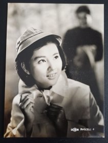 五十年代银盐老照片 吉永小百合 明星照 超级清纯美女 被誉为日本当时的第一美女 品好如图 尺寸15长 宽11.5cm