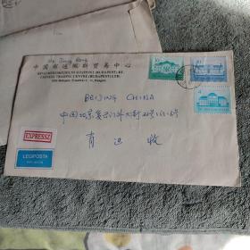 90年代中国布达佩斯贸易中心信件 实寄封 (6封合售)