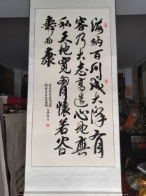文斋书法中堂