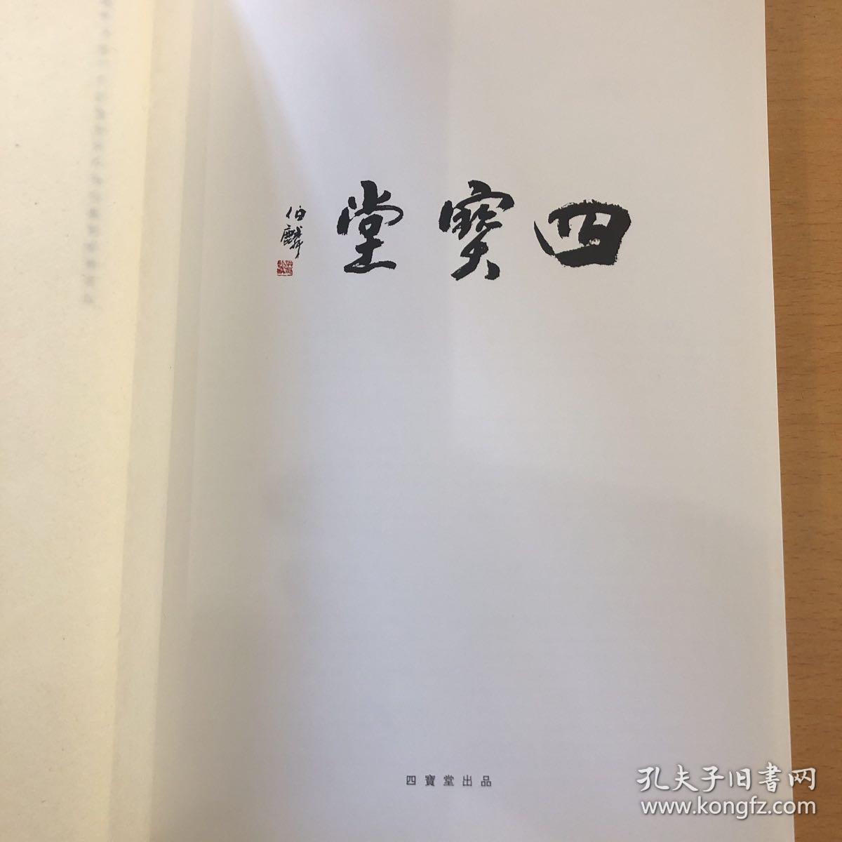 与古为徒——徐彬、周闹闹、刘永亮成扇展【徐彬，江西省美术家协会会员，江西省书法家协会会员，江南都市报《艺术与市场》周刊执行主编。等。周闹闹师从西泠印社余正、陈身道。刘永亮，甚好古风，尤爱宋元风骨。】