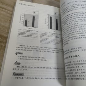 营养学：概念与争论