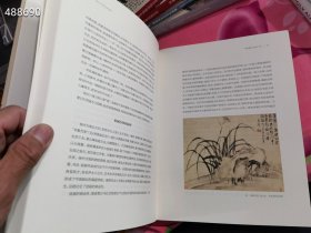 扬州八怪的艺术世界。原价128特价68元包邮 (库存一本)6号狗院