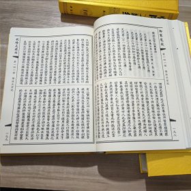 乾隆大藏经 (第141，142，143册) 此土著述(三一、三二、三三) (首楞严经义海、傅法正宗记、万善同归集、知觉禅师定慧相资歌、警世、永明心赋注、密咒圆因往生集、宗镜录、佛果圆悟禅师碧岩集)