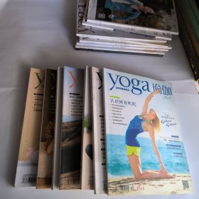 YogaJournal《瑜伽》杂志2017年1-8期(8本合售)