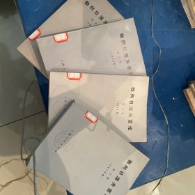 勃列日涅夫言论6-9