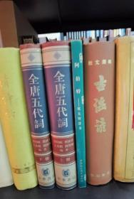 阿伯特。