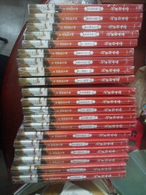 《雪中悍刀行》20集全，未拆封