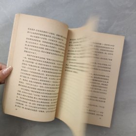 戈拉