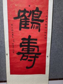 安徽著名书法家杜鹏飞老师精品书法保真交流