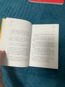 无限江山 一晌贪欢：词帝李煜的悲情人生