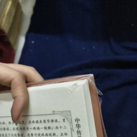 茶经1-6全6册