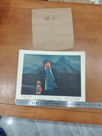 《红灯記》彩色影片 (一，三，四，五，八，九，十一，二十，二十三，二十四共十张)