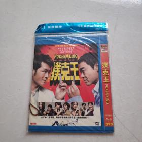 光盘DVD：扑克王  简装1碟