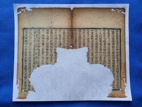 古籍散页【红楼梦】一页 ，编号 3，破损缺纸比较严重，已经手工托纸。这是一张古籍散页，不是一本书，作品尺寸：24*20厘米。