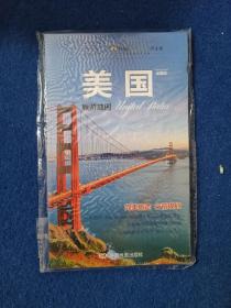 出国游·美国旅游地图