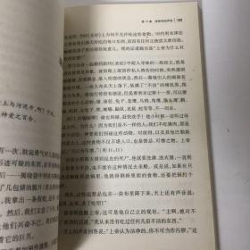 【正版现货，一版一印】恩典多奇异，我们常常歌唱恩典，谈论恩典，但很少有人去思考、探究，到底什么才是恩典—这一使基督教区别于其他宗教的最核心的观念。本该散发恩典的基督徒和教会，却常陷入“无恩”里面，无法自救，无力在日常生活中展现，杨腓力重申圣经立场，并从社会、政治、教会、个人多个事例中分析反思，力指这个世界对恩典的渴求及恩典的缺乏。带我们探求恩典的真相：恩典意即我们不能做任何事叫上帝爱我们更多一些