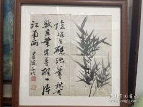 徐晏波（国子监生，清光绪旅日文人书画家）画竹并题诗，比较少见。尺副为34cm×34cm 徐德海（1834-？）字晏波，以字行，号岭南外史、香海居士，广州驻防正汉军籍，辽宁铁岭人。国子监生，六品衔步军参谋。能诗词，精书法，于篆隶最精。光绪年间赴美途中遇险，被救到函馆后放弃美国之行，漫游于北海道及各地，影响颇大，其书作在日本被奉为墨宝。