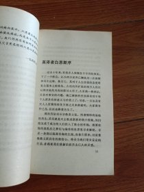 现代灵魂的自我拯救