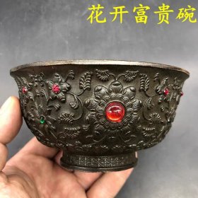 古玩古董杂项收藏大清乾隆年制花开富贵碗工艺品家居摆件