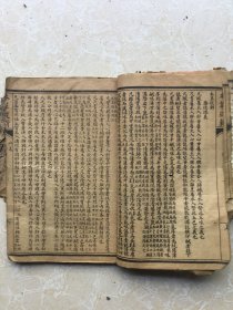 本草从新（卷1-9）