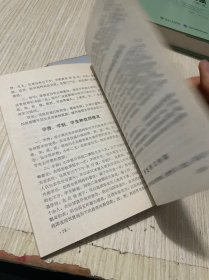 奉化文史资料1-3