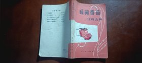 罐藏番茄优良品种