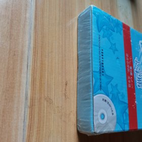 轻松英语名作欣赏-小学版分级盒装——全彩色经典名著故事，配带音效、分角色朗读