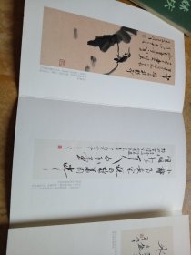 百年启后，纪念魏启后诞辰100周年书画精品展