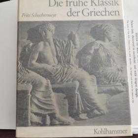 《Die fruhe klassik der Griechen》