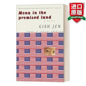 英文原版 Mona in the Promised Land: A Novel 莫娜在希望之乡 Gish Jen 英文版 进口英语原版书籍