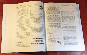 瑜伽之书：穿越千年的瑜伽历史、文化、哲学与实践（正版现货，内页干净）