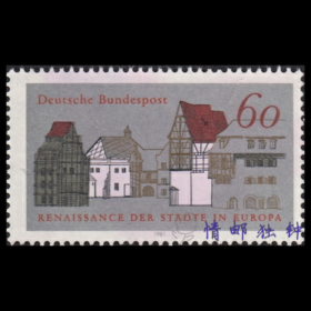 西德联邦德国邮票1981年文物保护运动 城市复兴 文化历史 新 1全